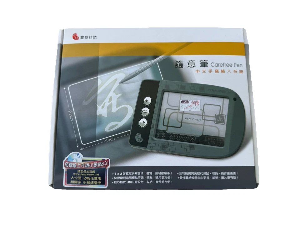 (2) PenPower JR TP302 Chinese English Hand Writing Pen Tablet Pad Carefree Pen - Image 2 of 4