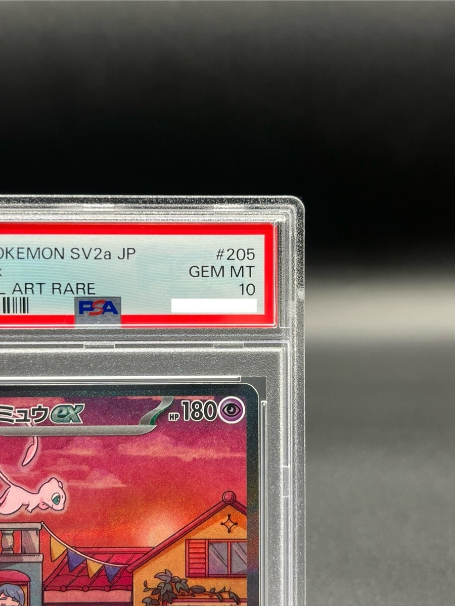 PSA 10 Mew ex SAR 205/165 sv2a Pokemon Card 151 Japanese PSA 10 Mew ex SAR 205/165 sv2a Pokemon Card 151 Japanese
