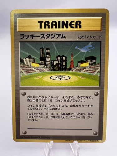 Pokemon Karte Lucky Stadium 8 Komplett Set World Challenge Promo Japanisch - Bild 11 von 18