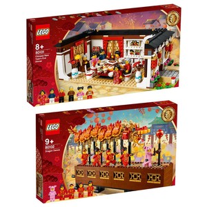 dragon dance lego