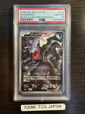 2016 PSA 10 Graded Pokemon Darkrai 024/036 CP5 Mythical 2016 PSA 10 Graded Pokemon Darkrai 024/036 CP5 Mythical