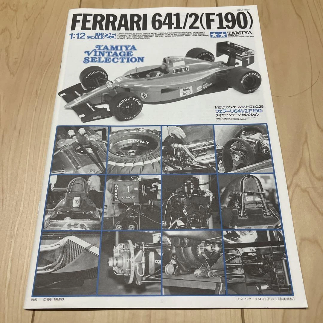 Tamiya Plastic model 1/12 Ferrari 641/2 F190 display model Big