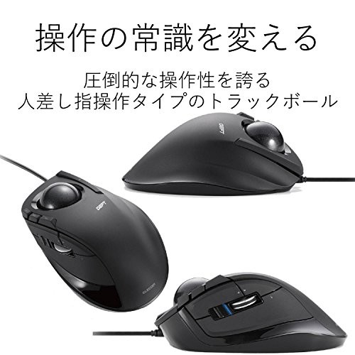 USB Mouse Wired Trackball for Index Finger 8Button Black M-DT2URBK - Picture 2 of 8