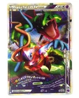 Rayquaza & Deoxys LEGEND 074/080 075/080 1st ED L3 2010 Japanese Pokemon Card MP