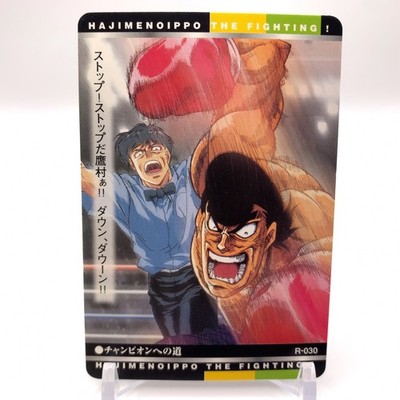 Mamoru Takamura Hajime no Ippo Fighting Spirit Card R-030 Japanese Bandai hh345