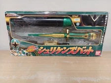 Ninpu Sentai Hurricane Ranger Model Number Shuriken Bat Bandai HZx76