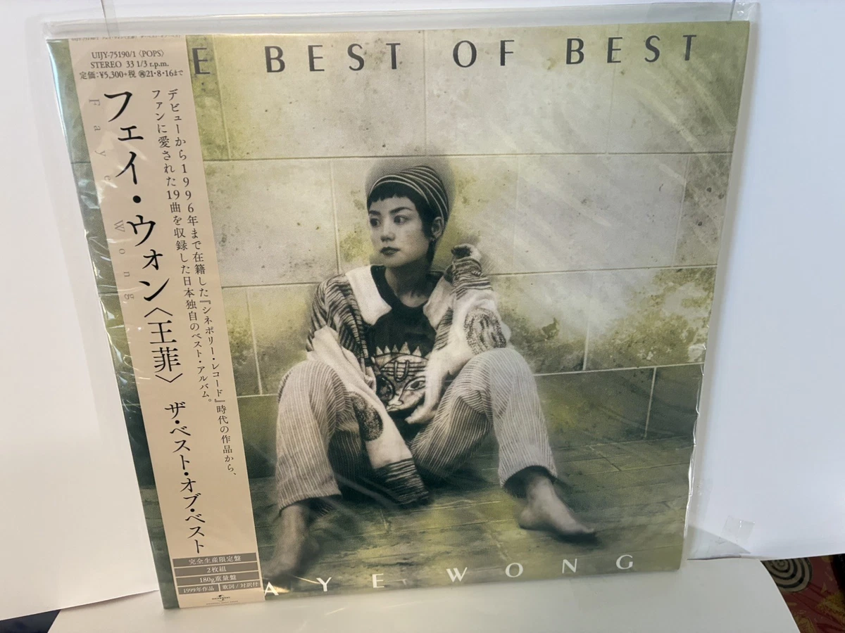 Vinyl Records Faye Wong for sale | eBay