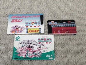 Famicom Software Konami Wai Wai World Konami FJk37
