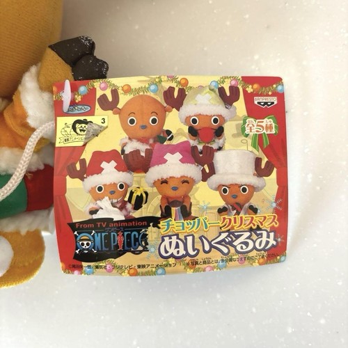 One Piece Chopper Christmas Party Plush Set of 4 Banpresto Limited Lot - Picture 6 of 12