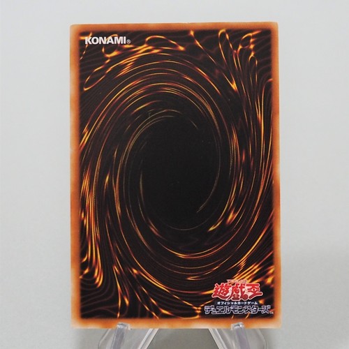 Yu-Gi-Oh yugioh Brain Control TLM-JP038 Ultimate Relief MINT~NM Japanese f478 - Picture 3 of 4
