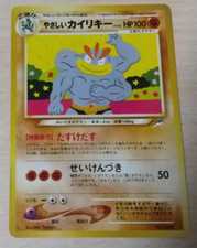 Light Machamp Pokemon 2001 Neo Destiny Japanese 068 NM-