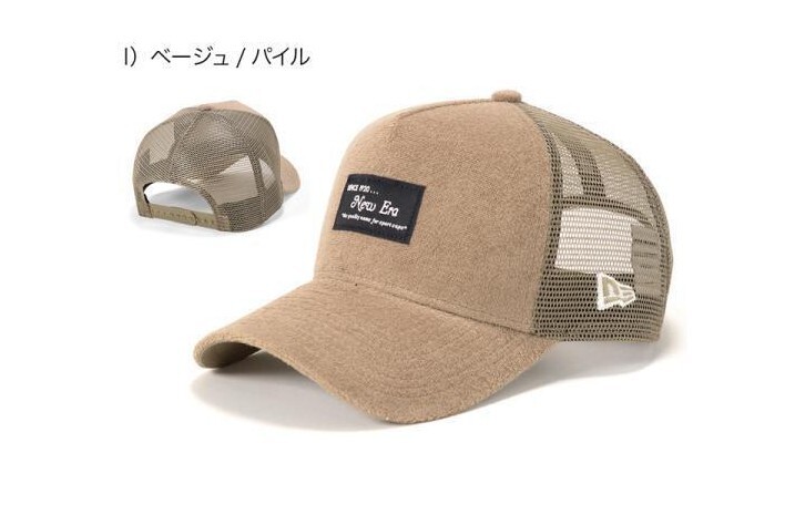 New Era 9FORTY A-Frame Trucker Mesh Cap 15 Colors Unisex