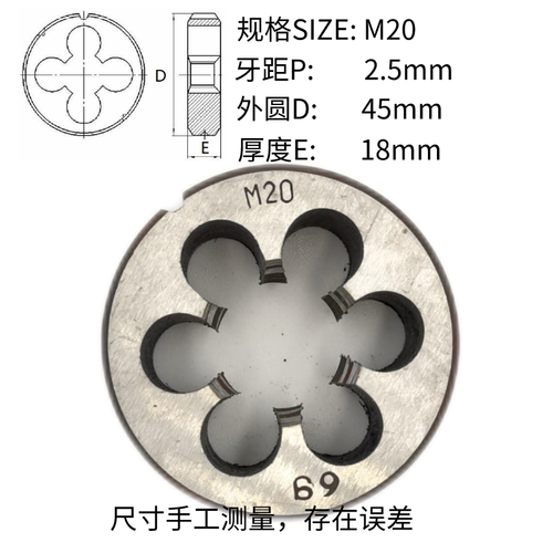 1pcs Metric Right / Left Hand Die M18/M19/M20 Fine / Coarse Threading Tools - Picture 23 of 43