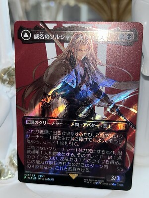 MTG Final Fantasy - Sephiroth, Fabled SOLDIER - Surge FOIL