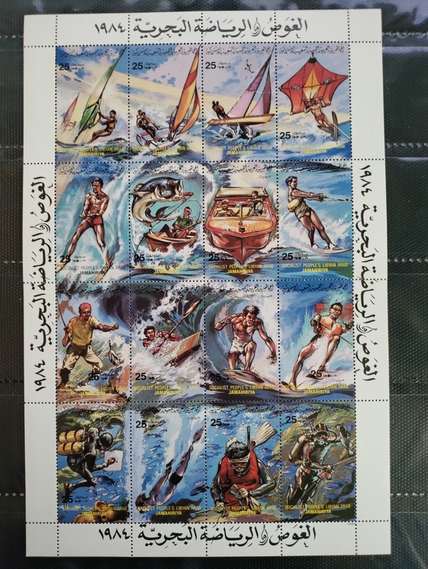 1984 Libya Souvenir Sheet(Watersport),MNH,OG