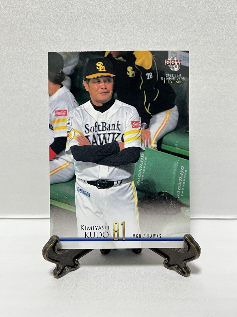 Limited Majestic Japan Fukuoka Softbank Hawks Baseball