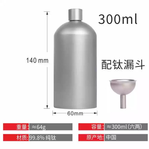 Pure Titanium Wine Jug Portable Large-capacity Metal Camping Wine Bottle - Picture 10 of 28