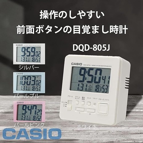 Casio Digital Atomalarm Datumsanzeige mit Wärme-, Luftfeuchtigkeitsanzeige DQD-105 - 80 - Bild 7 von 7