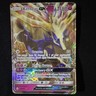 Pokémon Xerneas GX Ultra Rare 90/131 SM-Forbidden Light Full Art Holo 180 HP