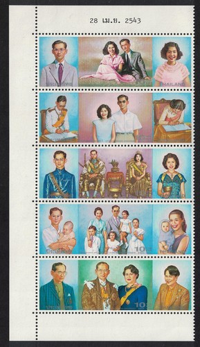 Thailand Golden Wedding Anniversary of King and Queen Strip 2000 MNH