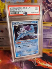 Pokemon Card Suicune Lv. 44 Holo Secret Wonders Shining Darkness Japanese PSA 9