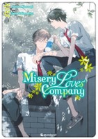 Misery Loves Company - Band 7 Satoru Kannagi