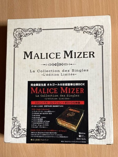 MALICE MIZER La Collection des Singles L’edition Limitee Spieluhr defekt - Bild 14 von 24
