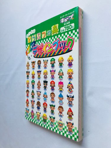 Animal Crossing Wild World Narikiri Design Book Guide Strategy 1st Ed w/Postcard - Picture 2 of 8