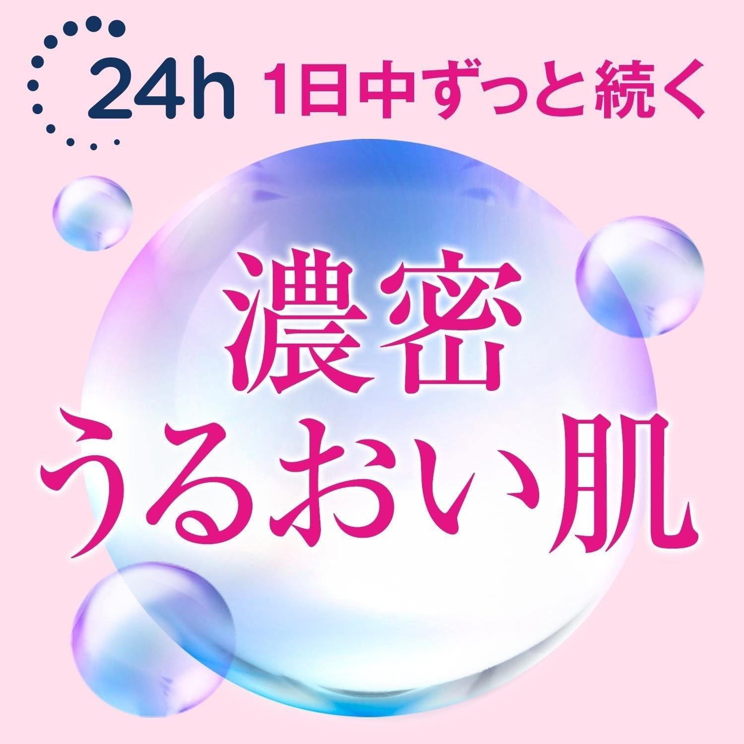 Johnson Body Care Aroma Milk Lasting Moisture Body Lotion 200mL Japan Body Care