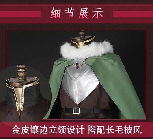 Disfraz de disfraz de Halloween The Rising of the Shield Hero Iwatani Naofumi - Imagen 10 de 12