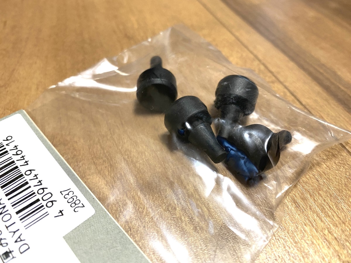 GIVI Rear Box Parts Base Rubber Set of 4 28937 Z126 90177 Free  