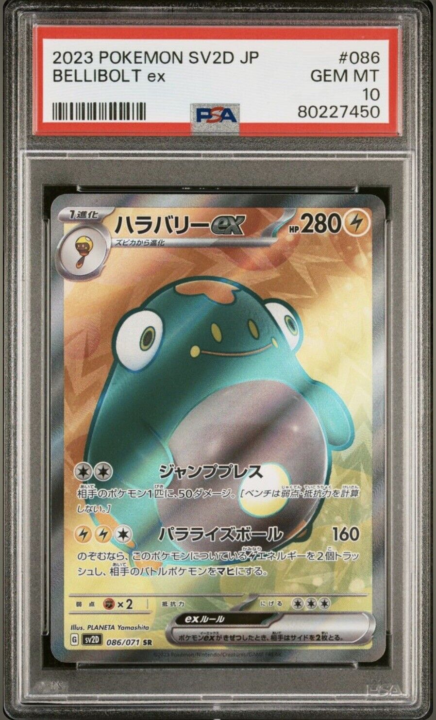 2023 Pokemon Japanese SV2D-Clay Burst #028 Spiritomb – PSA GEM MT 10 on  Goldin Auctions