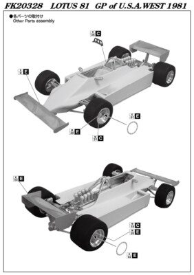 STUDIO27 Original kit 】1/20 Type 81 GP of USA west ( Long Beach