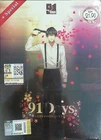 DVD~ANIME 91 DAYS COMPLETE TV SERIES VOL.1-12 END + SPECIAL ENGLISH SUBTITLE