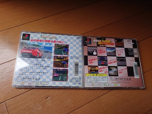 Ridge Racer Ridge Racer Revolution PS1 Japanese version - Picture 3 of 11