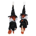 Halloween Witch Decorations - Gisela Graham Set of 2 Felt Witch Fox 