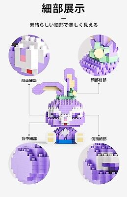 YAMOXLS Small Toon Model Building Blocks MJM-007 From Japan YAMOXLS Small Toon Model Building Blocks MJM-007 From Japan