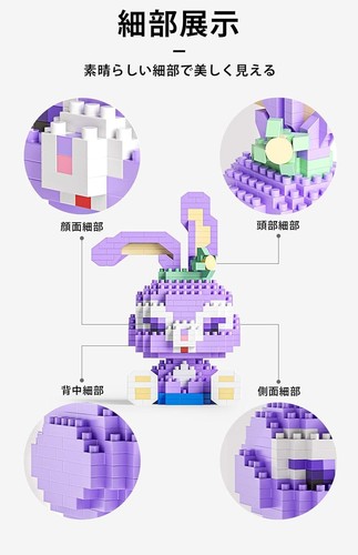 YAMOXLS Small Toon Model Building Blocks MJM-002 From Japan - Picture 3 of 6