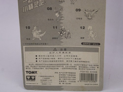 Tomy Auldey Pokémon MOC Figures #07 Moltres + #08 Articuno + #09 Zapdos - Picture 13 of 19
