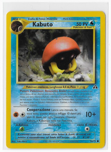 Choose Your Own Yuka Morii Pokemon Cards - Picture 8 of 251