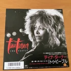 TINA TURNER TWO PEOPLE JAPAN 7 INCH PROMO ECS-17683