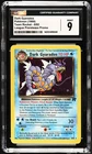 CGC 9 Dark Gyarados 8/82 League Prerelease Promo Team Rocket 1999 Pokemon Card