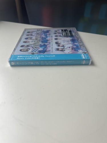 Morning Musume 15 My Heart CD / DVD Set Jpop Idol Sealed - Picture 3 of 6