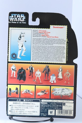 Star Wars: Potf2 - THX Japanese Varient - Obi-Wan Kenobi & Stormtrooper - Bild 11 von 16
