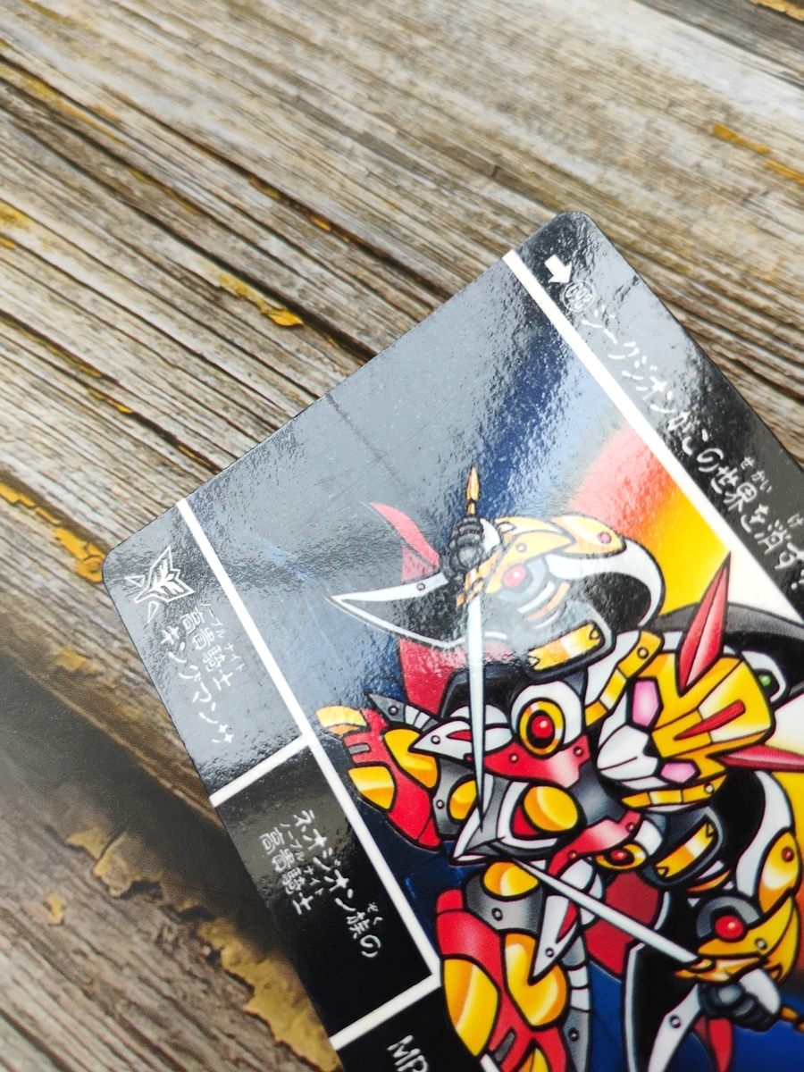 1993 SD Gundam Carddass Card - No.693 - Bandai - Japanese | eBay