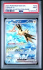 2023 POKEMON MEW EN-151 SPECIAL ILLUSTRATION RARE #202 ZAPDOS EX PSA 9