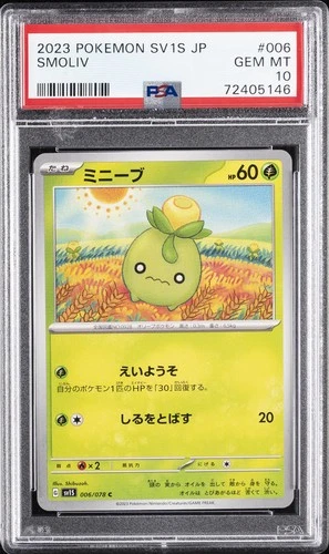 2023 POKEMON JAPANESE SV1S-SCARLET EX #006 SMOLIV PSA 10
