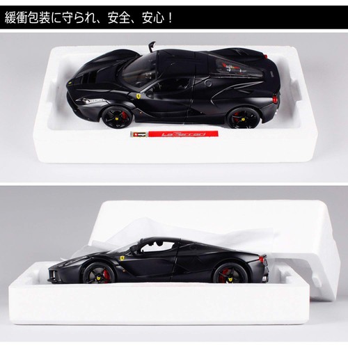 Bburago 1/18 Mini Car Ferrari Laferrari Rennsportwagen Diecast Car Bburago - Bild 6 von 7