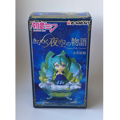 Re-Ment Hatsune Miku Starrium Figur Blindbox 2024