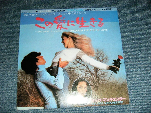 洋楽 Melissa Manchester Melissa Manchester - Melissa - Amazon.com Music